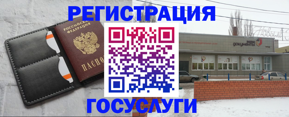 прописка гарантия в Порхове