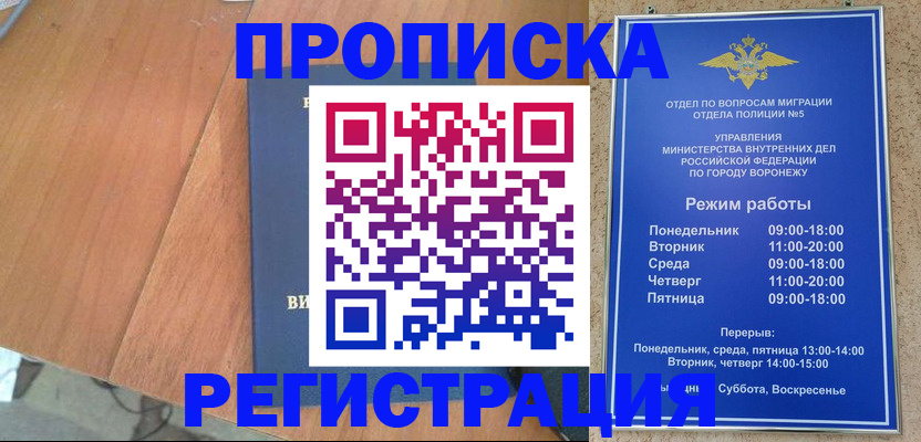 форма 3 в Порхове